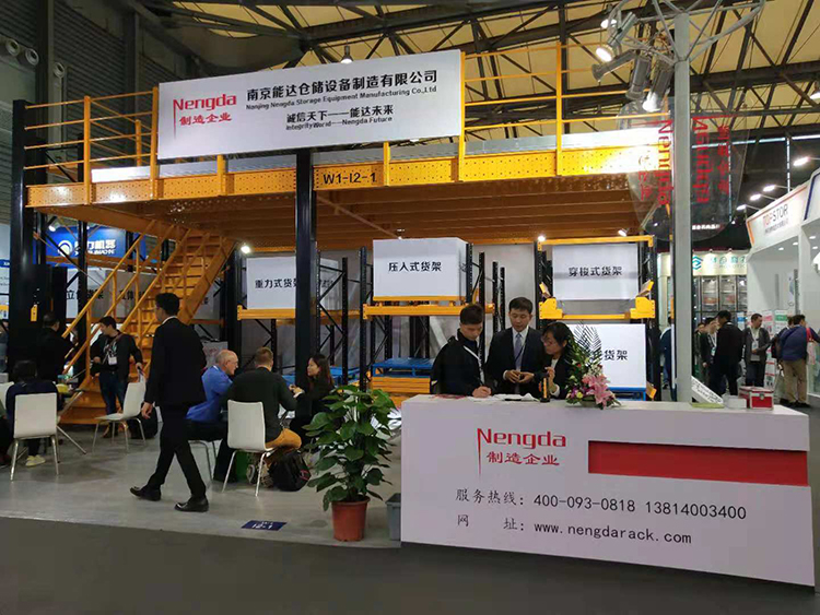 能達(dá)亞洲國際物流展